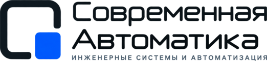 Современная Автоматика